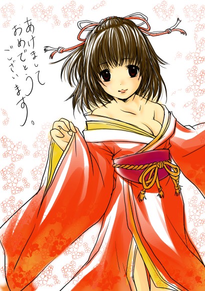kimono_s.jpg